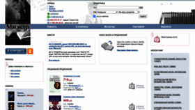 What Booka.ru website looked like in 2021 (5 years ago)