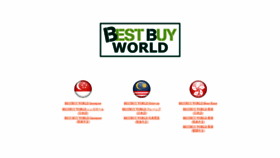 What Bestbuy-world.com website looked like in 2021 (3 years ago)