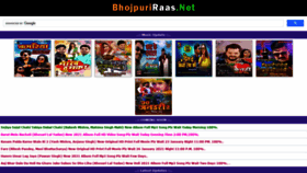 What Bhojpuriraas.net website looked like in 2021 (3 years ago)
