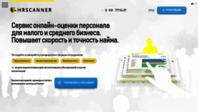 What Blog.hrscanner.ru website looked like in 2021 (3 years ago)