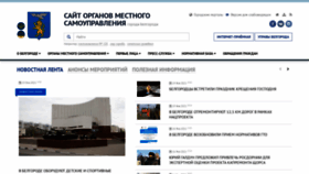 What Beladm.ru website looked like in 2021 (3 years ago)