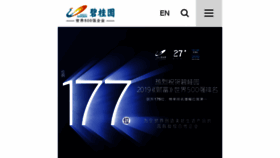 What Bgy.com.cn website looked like in 2021 (3 years ago)