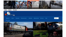 What Bryansku.ru website looked like in 2021 (3 years ago)