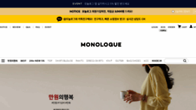 What Bymonologue.co.kr website looked like in 2021 (3 years ago)