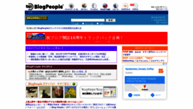 What Blogpeople.net website looked like in 2021 (3 years ago)