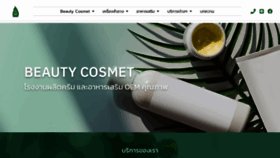 What Beautycosmet.com website looked like in 2021 (3 years ago)