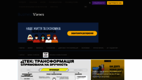 What Businessviews.com.ua website looked like in 2021 (4 years ago)