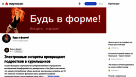 What Budforme.ru website looked like in 2021 (3 years ago)