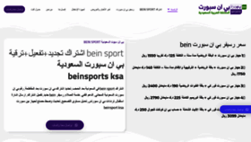 What Bnsport.pro website looked like in 2021 (3 years ago)