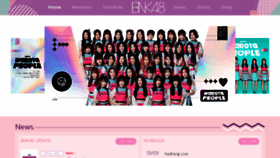 What Bnk48.com website looked like in 2021 (3 years ago)