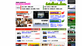 What Bfnet.jp website looked like in 2021 (3 years ago)