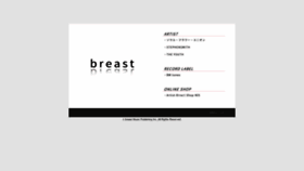 What Breast.co.jp website looked like in 2021 (3 years ago)