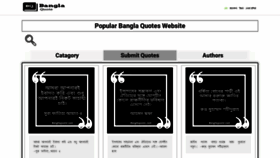 What Banglaquote.com website looked like in 2021 (3 years ago)