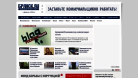 What Briansk.ru website looked like in 2021 (3 years ago)