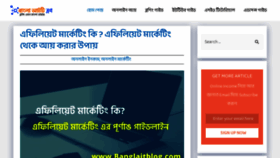 What Banglaitblog.com website looked like in 2021 (3 years ago)
