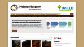 What Bulgaren.org website looked like in 2021 (3 years ago)