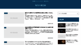 What Biboroku123.com website looked like in 2021 (3 years ago)