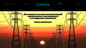 What Bilmax.com.ua website looked like in 2021 (3 years ago)