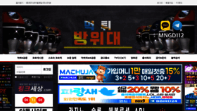 What Bangwi1.com website looked like in 2021 (4 years ago)
