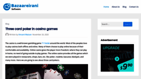 What Bazaareirani.com website looked like in 2021 (3 years ago)