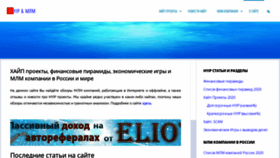 What Besuccess.ru website looked like in 2021 (3 years ago)