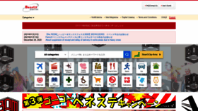 What Bnft.jp website looked like in 2021 (3 years ago)
