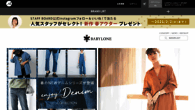 What Babylone.jp website looked like in 2021 (3 years ago)