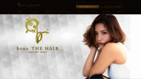 What Bros-thehair.com website looked like in 2021 (3 years ago)