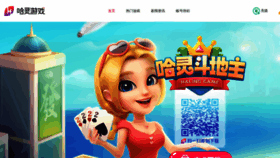 What Boxiangyx.com website looked like in 2021 (3 years ago)