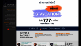 What Baiyokehotel.com website looked like in 2021 (3 years ago)