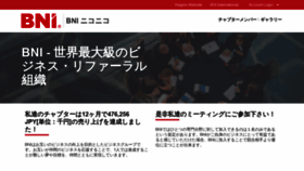 What Bni-niconico.com website looked like in 2021 (3 years ago)