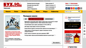 What Buh.ru website looked like in 2021 (3 years ago)