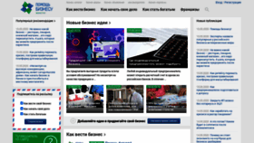 What Bishelp.ru website looked like in 2021 (3 years ago)
