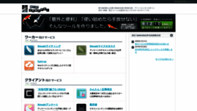 What Biz-samurai.com website looked like in 2021 (3 years ago)