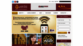 What Banquemisr.com website looked like in 2021 (3 years ago)