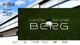 What Berg-komaki-golf.com website looked like in 2021 (3 years ago)