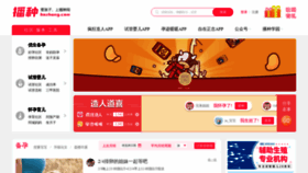 What Bozhong.com website looked like in 2021 (3 years ago)