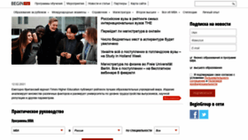 What Begin.ru website looked like in 2021 (3 years ago)