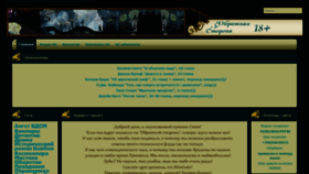 What Best-otherside.ru website looked like in 2021 (3 years ago)
