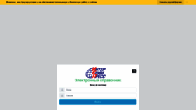 What Base.icpress.ru website looked like in 2021 (3 years ago)
