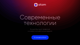 What Browser.ru website looked like in 2021 (3 years ago)