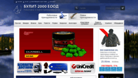 What Bulit2000.com website looked like in 2021 (3 years ago)