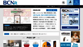 What Bcnretail.com website looked like in 2021 (3 years ago)