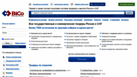 What Bicotender.ru website looked like in 2021 (3 years ago)