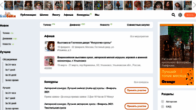 What Babiki.ru website looked like in 2021 (3 years ago)