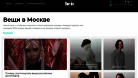 What Be-in.ru website looked like in 2021 (3 years ago)