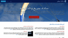 What Blogsky.com website looked like in 2021 (4 years ago)