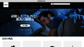 What Bose.co.jp website looked like in 2021 (3 years ago)