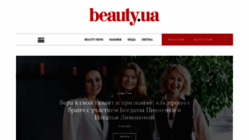 What Beauty.ua website looked like in 2021 (3 years ago)