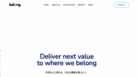 What Belong.co.jp website looked like in 2021 (3 years ago)